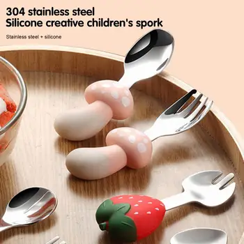 1 Комплект Детской посуды, цельное литье, Учимся есть, Ложка-вилка в форме гриба из нержавеющей стали, Набор столовых принадлежностей