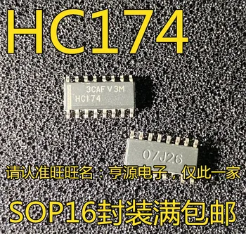 100% Новый и оригинальный SN74HC174 SN74HC174DR HC174 D в наличии на складе