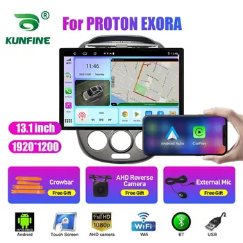 13,1-дюймовое автомобильное радио для PROTON EXORA, автомобильный DVD, GPS-навигация, Стерео, Carplay, 2 Din, Центральная мультимедиа, Android Auto