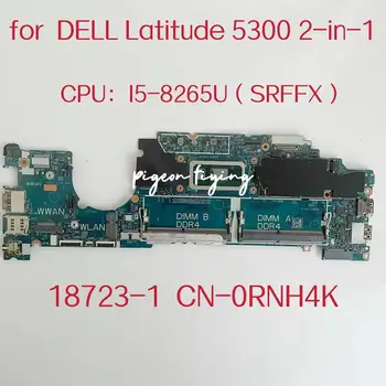 18723-1 Материнская плата для ноутбука Dell Latitude 5300 2-в-1 Материнская плата Процессор: I5-8265U SRFFX DDR4 CN-0RNH4K 0RNH4K RNH4K 100% Тест В порядке