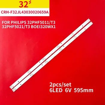 2 шт./компл. Светодиодная Лента Подсветки 6 Ламп для Philips 32