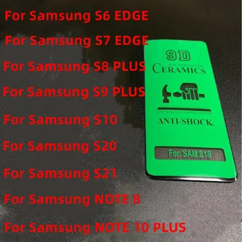 200ШТ Для Samsung S22 S21 ultra Note 20 Ultra S10 S9 plus S20 Ultra Note 10 Pro S21 Plus 3D Изогнутая Керамическая пленка Для защиты экрана