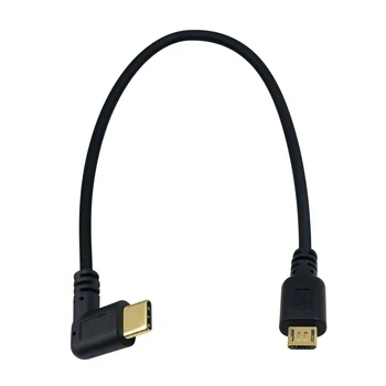 25 см 5-контактный кабель Type C к Mini Micro, подключи и играй OTG USB-кабель, конвертер, адаптер данных, Передача сигнала, мобильные устройства