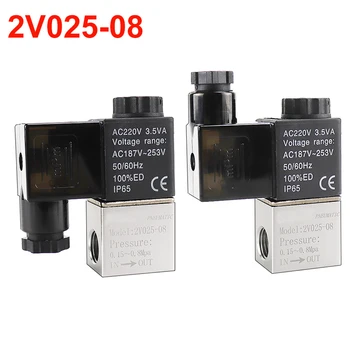2V025-08 1/4 Для воздушного электромагнитного клапана, Пневматические Регулирующие клапаны, нормально закрытые DC 12V 24V 220V 110V, 2-позиционные