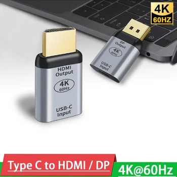 4K @ 60 Гц USB Type-C Женский к HDMI / DP мужской адаптер Конвертер для Macbook Chromebook Pixel Компьютер Ноутбук HDTV адаптер