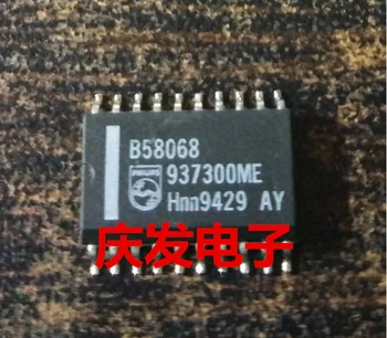 5 Шт./ЛОТ B58068 58068 SOP20 микросхемы платы автомобильного компьютера auto chips