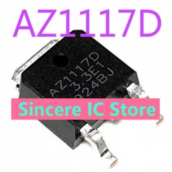 5шт AZ1117D-3.3E1 чип AZ1117D регулятор напряжения совершенно новый подлинный TO-252