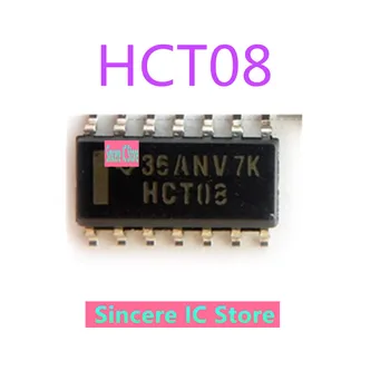 5шт SN74HCT08DR 74HCT08D HCT08 SOP14 чип логический чип совершенно новый импортный в оригинальной упаковке