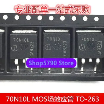 70N10L SPB70N10L MOS FET N-канальный силовой транзистор 70A/100V TO263