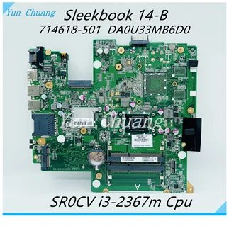 714618-501 715866-501 DA0U33MB6D0 REV: D основная плата для ноутбука HP Sleekbook 14-B материнская плата С процессором I3-2367M DDR3