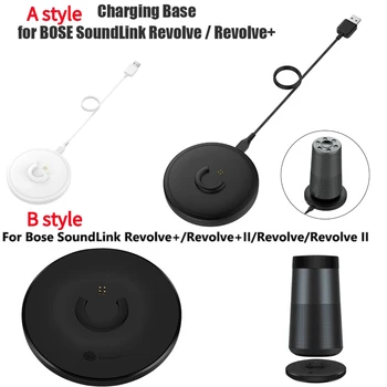 ABS Настольная подставка для зарядки, подставка для зарядного устройства, док-станция для Bose Soundlink Revolve/Аксессуары для динамиков Revolve + Bluetooth