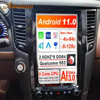 Android 11 G6 13.6 Для Infiniti QX70 FX25 FX35 FX37 2009-2015 Автомобильный Мультимедийный Плеер с Экраном Tesla GPS Навигация Автоматическое Головное Устройство