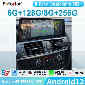 Android12 Qualcomm 662 Для BMW X3 E83 2009-2015 8 + 256G Автомобильный Монитор Аксессуары Авто Стерео Мультимедийный Радиоплеер Головное Устройство 5G