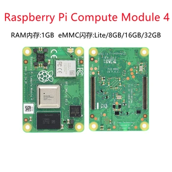 CM4002032 SC0682 Raspberry Pi 4 COMPUTE 4 2 ГБ оперативной ПАМЯТИ 32 ГБ EMMC