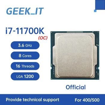 Core i7-11700K SRKNL 3,6 ГГц, 8 ядер, 16 потоков, 16 МБ 125 Вт, LGA1200