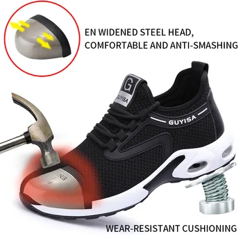 Guyisa Защитная обувь на воздушной подушке Для мужчин и женщин, дышащие кроссовки со стальным носком, непромокаемые рабочие защитные ботинки, мужская защитная рабочая обувь
