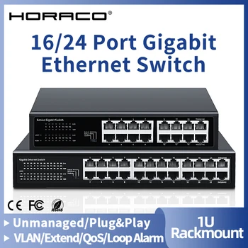HORACO 16/24-Портовый Гигабитный Коммутатор Ethernet 1000 Мбит/с Сетевой Быстрый Интеллектуальный Коммутатор-Концентратор Интернет-Разветвитель с VLAN, QOS, Петлевой Сигнализацией