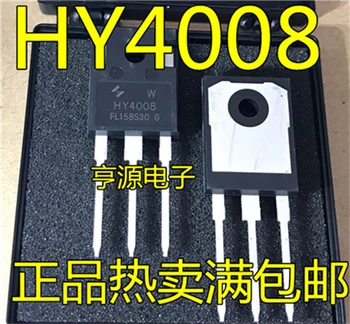 HY4008 HY4008W 80V 200A TO-247