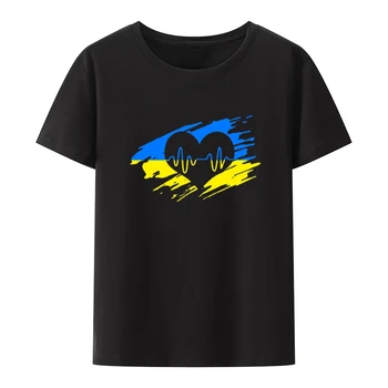 I Love Ukraine Roupas Masculinas Забавные футболки Мужская Футболка с коротким рукавом Одежда с Юмором Мужская Одежда Блузка Стиль Camiseta Hombre