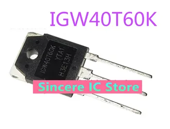 IGW40T60K Новый оригинальный инверторный сварочный аппарат 40A 600V, обычно используемый полевой транзистор IGBT, может использоваться для прямого отключения