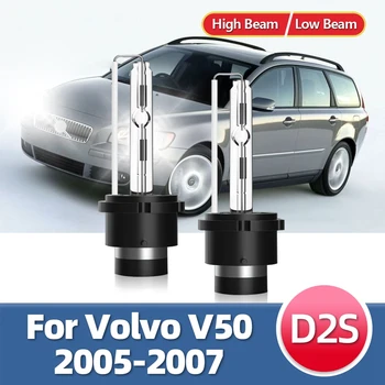 LSlight 2шт HID ксеноновая лампа D2 Комплект автомобильных фар Лампа 12V D2S 6000K для Volvo V50 2007 2006 2005 для замены фар