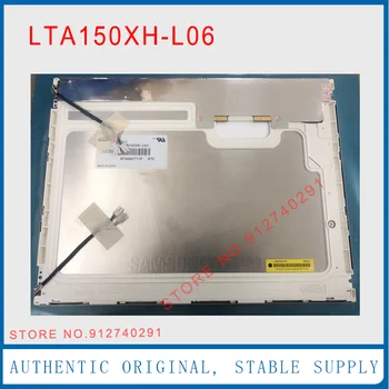 LTA150XH-L06 для оригинальной 15-дюймовой ЖК-панели LTA150XH L06 100% Тестирование
