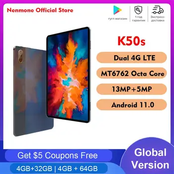 Nenmone Tab K50s Pad Восьмиядерный планшет Android 11 с экраном 10,1 
