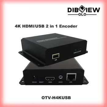 OTV-H4KUSB 1Ch 4K HDMI для потокового видео SRT USB-кодировщик для прямой трансляции образовательных игр и конференций