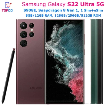 Samsung Galaxy S22 Ultra 5G S908E 128 Г / 256 Г / 512 ГБ Мобильный телефон Android Snapdragon 8 Octa Core 6,8 