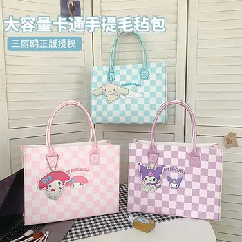 Sanrio, большая вместительная клетчатая сумка-тоут из мультфильма Kuromi Mymelody Cinnamoroll, повседневная фетровая сумка, плюшевый подарок для девочки из аниме Каваи.