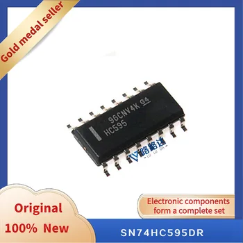 SN74HC595DR SOP-16 Новый оригинальный интегрированный чип в наличии