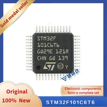 STM32F101C6T6A 48-LQFP Новый оригинальный интегрированный чип