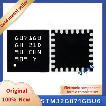 STM32G071GBU6 QFN28 Новый оригинальный интегрированный чип