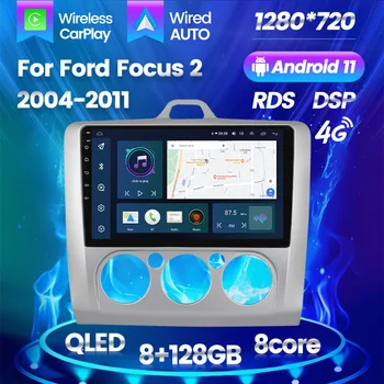SWC RDS 2.5D Экран Автомобиля GPS Навигация Авторадио Плеер Для Ford Focus 2 Mk 2 2004 2005 - 2011