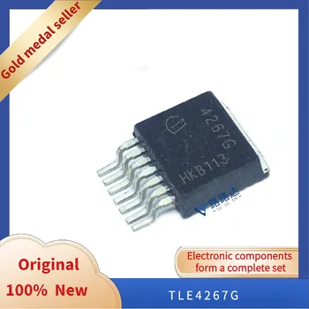TLE4267G TO263 Новый оригинальный интегрированный чип