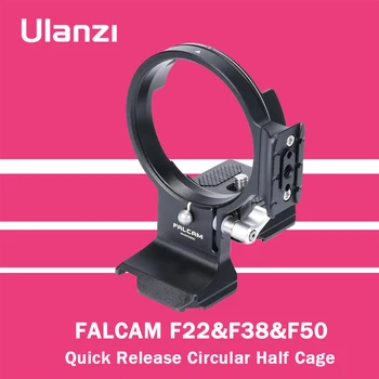Ulanzi FALCAM F22 & F38 & F50 Горизонтально-Вертикальная Быстроразъемная Круглая Обойма Для Sony Совместима