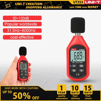 UNI-T UT353 Прибор для измерения уровня шума, измеритель дб 30 ~ 130 дБ, Мини-аудио, Измеритель уровня звука, Децибеловый монитор