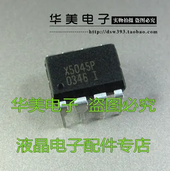 X5045P подлинный чип управления питанием DIP8
