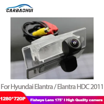 Автомобильная камера заднего вида HD ночного видения заднего вида для Hyundai Elantra/Elantra HDC 2011 2012 2013 Водонепроницаемая высококачественная HD-КАМЕРА