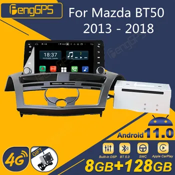 Автомобильная стереосистема 2 Din Android автомагнитола для Mazda BT50 2013-2018 Радиоприемник GPS-навигатор Мультимедийный DVD-плеер Головное устройство