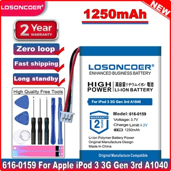Аккумулятор LOSONCOER 1250mAh 616-0159 для iPod 3G 3-го поколения A1040