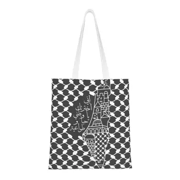 Арабская каллиграфия, карта Палестины и узор Куфия, сумка для покупок, холщовая сумка для покупок, Палестинская сумка-кефия