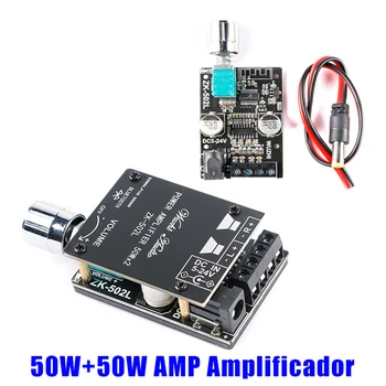 Аудиоколонки DIY High Power Digital Amplifier Стерео Плата, совместимая с Bluetooth, 50 Вт + 50 Вт AMP Amplificador Audio Домашний Кинотеатр