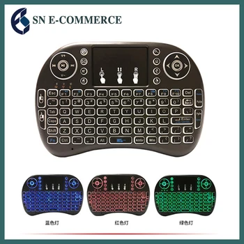 Беспроводные мини-клавиши клавиатуры 2.4G i8 Flying Squirrel i8 Mini Keyboard i8 Keyboard Литиевая трехцветная версия с подсветкой