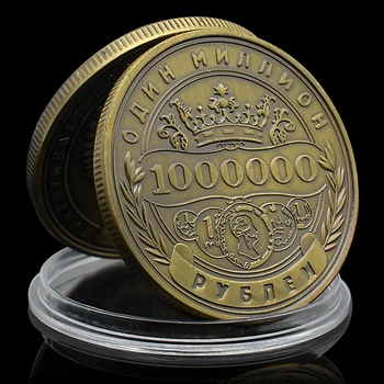 Бронзовая монета в миллион российских рублей, Медальоны с национальным гербом, Медаль с двусторонним тиснением в европейском стиле, Сувенирная медаль