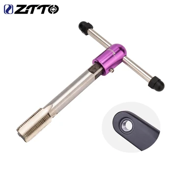 Велосипед ZTTO с Т-образной ручкой, Реверсивный гаечный ключ с одним отводом, Инструмент для ремонта, Ручной Инструмент для нарезания резьбы, Держатель крана, Велосипедный инструмент