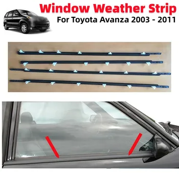 Водонепроницаемая Прижимная прокладка для окна автомобиля, Уплотнительная прокладка, Уплотнительная прокладка, Уплотнительное уплотнение для Toyota Avanza 2003 - 2011