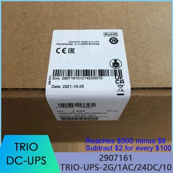 Высококачественный 2907161 TRIO-UPS-2G/1AC/24DC/10 TRIO DC-UPS Для Источника Бесперебойного Питания Phoenix 24VDC/10A Быстрая поставка