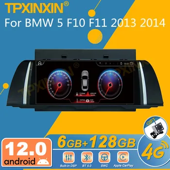 Для BMW 5 F10 F11 2013 2014 Android Автомобильный Радиоприемник 2Din Стерео Приемник Авторадио Мультимедийный Плеер GPS Navi Экран Головного Устройства