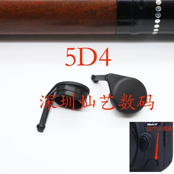 Для Canon 5D4 кожаный чехол резиновый для EOS 5D Mark IV интерфейс кабеля затвора передней оболочки кожаный разъем